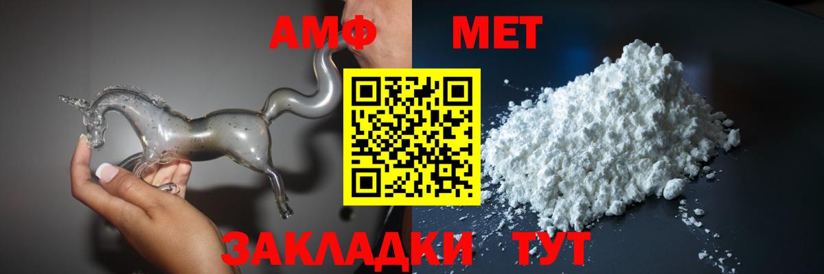 АМФ 98% Бугульма