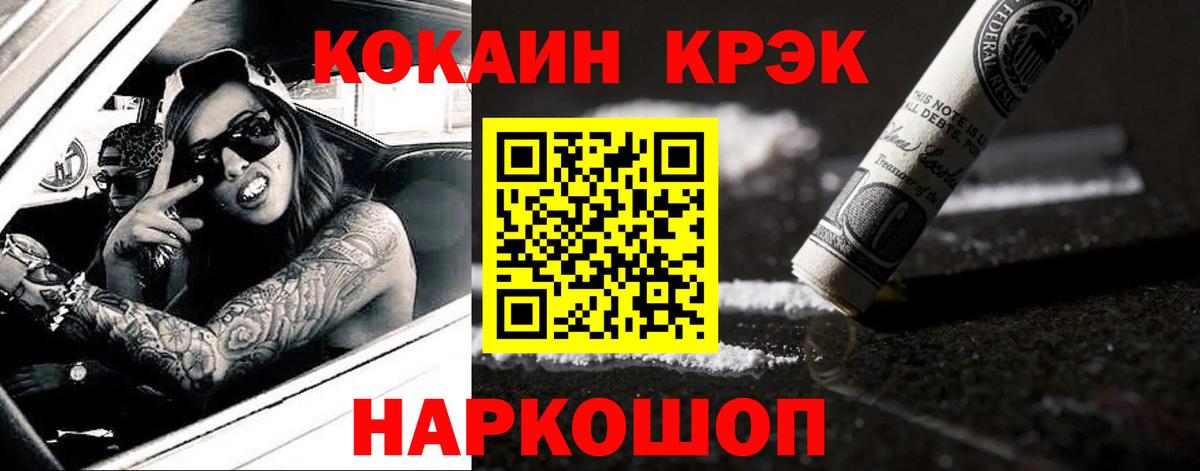 КОКАИН 99%  COCAIN  Бугульма  COCAIN Боливия  Вход с VPN 