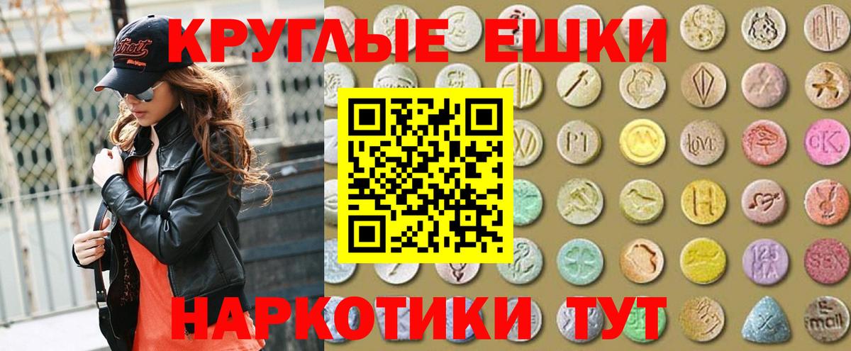 Экстази диски Бугульма