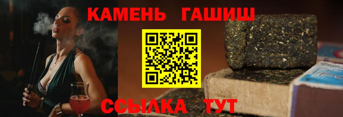 ГАШИШ AMNESIA HAZE  ГАШ hashish  Вход с VPN  Бугульма 