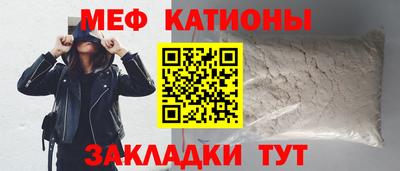 спиды Беслан