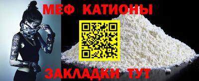 спиды Беслан