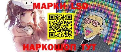 спиды Беслан
