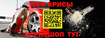 ALPHA-PVP Бийск