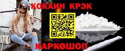 ALPHA-PVP Бийск