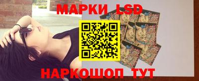 спиды Беслан