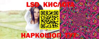 ALPHA-PVP Бийск