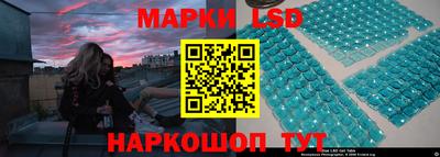 спиды Беслан