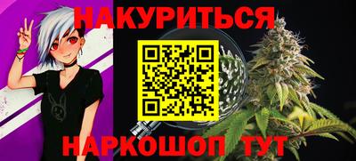 ALPHA-PVP Бийск