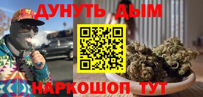 ALPHA-PVP Бийск
