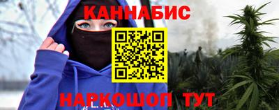 ALPHA-PVP Бийск