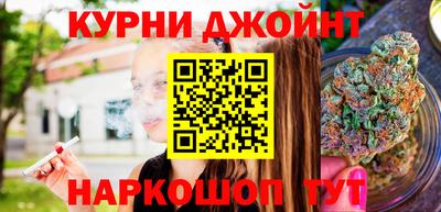 ALPHA-PVP Бийск