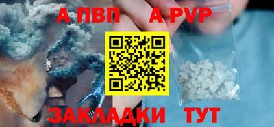 спиды Беслан