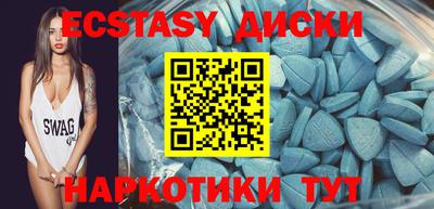 ALPHA-PVP Бийск