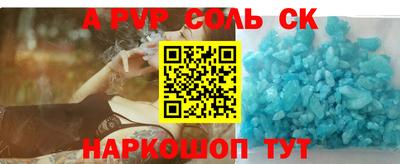 apvp Берёзовский