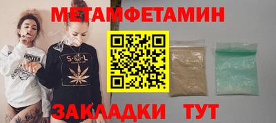 ALPHA-PVP Бийск