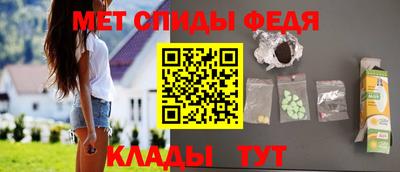 ALPHA-PVP Бийск