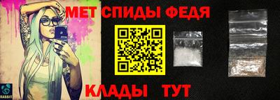 спиды Беслан