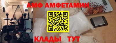 спиды Беслан