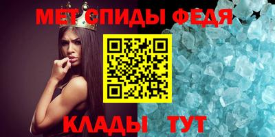 спиды Беслан