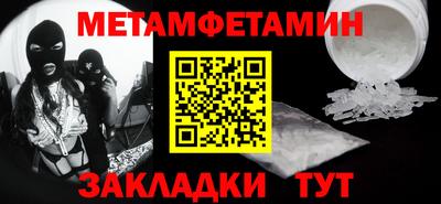 спиды Беслан