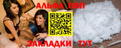 спиды Беслан