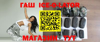 спиды Беслан