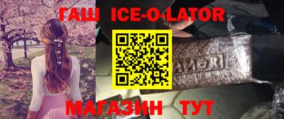 ALPHA-PVP Бийск