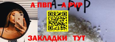 apvp Берёзовский