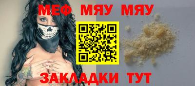 спиды Беслан