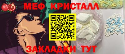 спиды Беслан