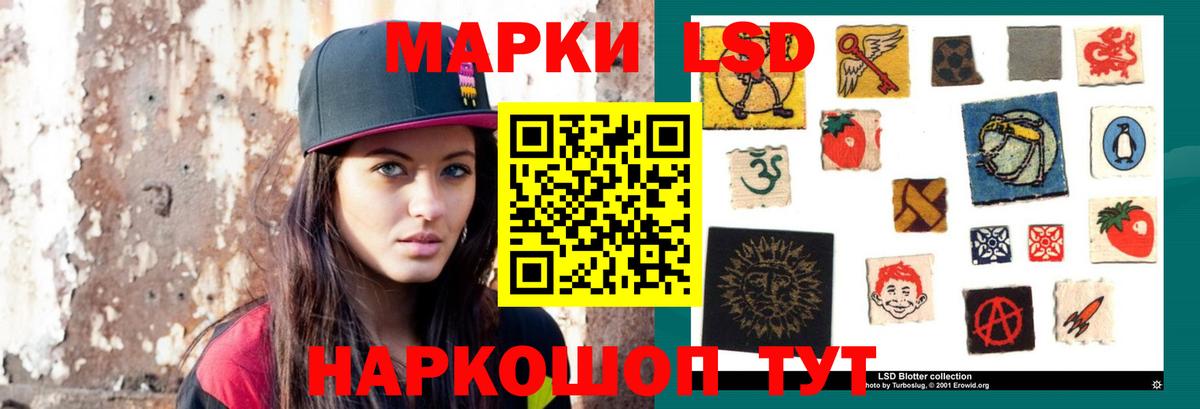 ЛСД экстази кислота  LSD-25 экстази  Бугульма  Вход с VPN  LSD-25 экстази ecstasy 