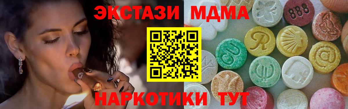 MDMA crystal Бугульма