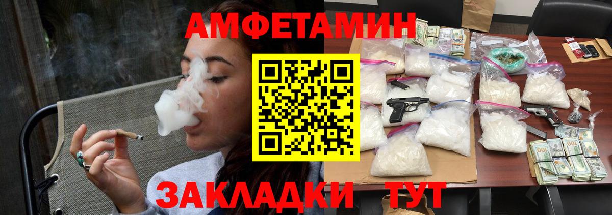 Бугульма  МЕТАМФЕТАМИН  Вход с VPN  МЕТАМФЕТАМИН кристалл 