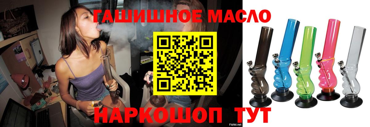 Дистиллят ТГК жижа  Вход с VPN  Бугульма 