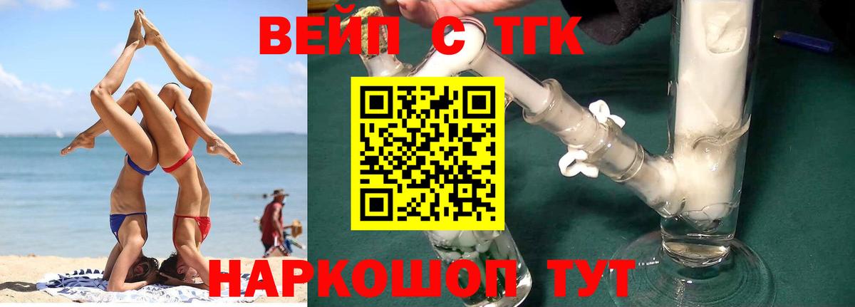 Дистиллят ТГК Wax Бугульма