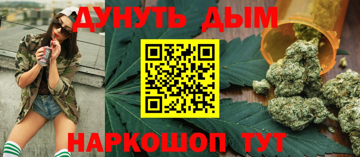 Марихуана OG Kush  Шишки марихуана LSD WEED  Бошки марихуана индика  Марихуана ГИДРОПОН  Бугульма  Вход с VPN 